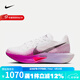 耐克女鞋Vaporfly NEXT3馬拉松專(zhuān)業(yè)跑步鞋公路競速跑鞋穩定支撐運動(dòng)鞋 DV4130-104 38