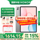 榮耀平板電腦10 12.1英寸平板電腦2.5K高清120Hz高刷護眼屏 網(wǎng)課學(xué)習影音追劇娛樂(lè )二合一游戲辦公Pad 【柔光版】8GB+256GB 蒼山灰 官方標配