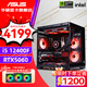 華碩（ASUS）全家桶 i5 12400F/12600KF/RTX4060/4060Ti/5060 Ti主機游戲臺式組裝電腦主機整機DIY組裝機 一：12400F丨華碩RTX5060 組裝機