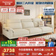 帕沙曼（pashaman）2025新款奶油風(fēng)客廳小戶型折疊布藝棉麻沙發(fā)直排旗艦2.8米 2430ZF