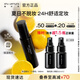 植村秀小黑膠定妝噴霧100ml 保濕款干皮保濕持久不脫妝 七夕情人節禮物