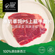 銀蕨農場(chǎng)（SILVER FERN FARMS）草飼ps上腦牛肉片火鍋燒烤 PS上腦牛肉片1350g