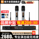 BBS CT-3 【奢華K歌】無線話筒一拖二專業(yè)教學(xué)專用演出麥克風(fēng)舞臺(tái)主持KTV家庭卡拉OK家用K歌