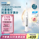 飛利浦（PHILIPS）【肖戰(zhàn)推薦】電動牙刷鉆石3系Pro 生日七夕情人節(jié)禮物 情侶款送男生/女友 深層清潔HX5272/03白色
