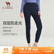 駱駝（CAMEL）假兩件彈力健身褲女跑步運動(dòng)九分褲 J0W14L0137 藏青 XL