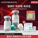 麗普司肽（lipostides）重組膠原蛋白凍干粉淡化痘后紅印修護(hù)精華 4盒