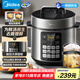 美的（Midea）深湯智能5L全自動(dòng)電壓力鍋提鮮祛腥電鍋開(kāi)蓋火鍋高壓易清潔雙膽高壓鍋飯煲國(guó)家補(bǔ)貼E522(4-6人)