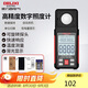 德力西電氣照度計(jì)光照強(qiáng)度測光儀高精度數(shù)字亮度計(jì)光照計(jì) 照度計(jì)