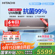 日立（HITACHI）白熊君SH 1.5匹新1級(jí)能效14-24㎡制冷面積變頻冷暖空調(diào)掛機(jī)國(guó)家補(bǔ)貼智能人感知RAK/C-SH12PHAPC