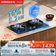 老板（Robam）55B7A燃?xì)庠钐烊粴庠罹呙簹庠铍p灶家用5.2kW+70%熱效率一級(jí)能效猛火灶 天然氣 大火力