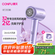 康夫（CONFU）2億負離子電吹風機宿舍家用大風力護發(fā)小型折疊大功率國家補貼吹風筒1600W KF-3153紫