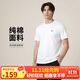 耐克（NIKE）男子運動(dòng)T恤夏季簡(jiǎn)約舒適純棉圓領(lǐng)運動(dòng)服BV0508-100 白  L 
