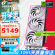 七彩虹RTX 5070 戰(zhàn)斧 Ultra Advanced銀鯊 火神 OC 12GB GDDR7 DLSS 4 電競光追游戲設(shè)計電腦顯卡 RTX 5070 Ultra W OC