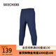 斯凱奇（Skechers）男女同款休閑褲梭織長(cháng)褲直筒褲戶(hù)外運動(dòng)彈力束腳褲 男款-海軍學(xué)院藍/02MZ L