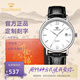 天王（TIAN WANG）手表女士石英表休閑百搭皮帶情侶對表防水品牌腕表七夕禮物送女友 【男表】白盤黑帶3874