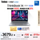 ThinkPad【國家補貼20%】聯(lián)想ThinkBook 14 2025英特爾酷睿5 220H 16G 1T 2.8K 120Hz高刷屏筆記本電腦
