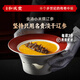 皇家和成豐  【淡干遼參烹制】金湯小米海參粥加熱即食海參干海參烹制 單份260g