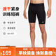 耐克NIKE健身服男子緊身速干舒適DRI-FIT短褲FB7964-010黑2XL