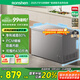 容聲（Ronshen）300升冰柜家用減霜大容量臥式頂開門冰柜一級(jí)能效冷藏冷凍轉(zhuǎn)換囤貨冰箱BD/BC-300ZMSMA國(guó)家補(bǔ)貼