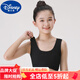 迪士尼（Disney）女童內衣背心吊帶發(fā)育初期純棉防凸點(diǎn)抹胸少女文胸初中學(xué)生8-16歲四件黑色 4件150 M碼【60-80斤】
