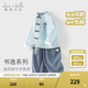 戴維貝拉（DAVE＆BELLA）兒童長褲套裝2025秋裝新款國風男童漢服上衣兩件套男寶寶衣服 青霧藍【現(xiàn)貨】 120 cm（建議身高110-120cm）