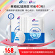創(chuàng)福康膠原修護(hù)貼醫(yī)用敷料面部術(shù)后修護(hù)痤瘡炎癥過(guò)敏激光800濃度 800單盒