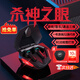 漫步者（EDIFIER）HECATE【全新升級】GT4 Pro真無(wú)線(xiàn)藍牙耳機電競游戲專(zhuān)用入耳式低延遲通話(huà)降噪運動(dòng)適用于蘋(píng)果小米 戰斗黑+黑殼雷神耳機套