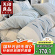 無印良品100%純棉四件套床上用品全棉床單被套200*230cm1.5/1.8米床