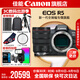 佳能r5 專(zhuān)業(yè)微單相機 打鳥(niǎo)攝影器材數碼相機 eos r5全畫(huà)幅 Vlog相機 8K視頻拍攝? R5拆機身+RF24-70 F2.8鏡頭 套餐一【佳能相機專(zhuān)用4K視頻錄制卡/攝影三腳架】