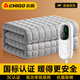 志高水暖雙人電熱毯水暖褥子床墊自動(dòng)斷電智能家用高檔調(diào)溫水電熱毯 定時(shí)除螨【0.7*1.5m】單人
