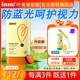 Inne因你葉黃素兒童保護(hù)視力藍(lán)莓葉黃素軟糖護(hù)眼復(fù)合維生素A維E 3盒裝+送1小樣【新客到手價(jià)106/盒】贈(zèng)品隨單拍
