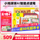 PIYO PEN小雞球球WiFi智能點(diǎn)讀筆32G禮盒 幼兒早教寶寶認知啟蒙兒童玩具 1-4歲】小雞32g+小百科3冊+專(zhuān)注力6冊