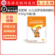 [菲若姆]小兒法羅培南鈉顆粒 0.05g*6袋 1盒裝 0.05g*6袋/盒 正品 順豐包郵