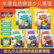 【官方推薦】新版牛津自然拼讀教材Oxford Phonics World 1/2/3/4/5級支持點讀 點讀版1-5級全套【課本＋練習(xí)冊】 送視頻