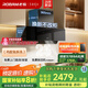 老板（Robam）【大吸力】25風量側(cè)吸油煙機國家補貼抽油煙機23A3S家用吸油煙機以舊換新一級能效可配燃氣灶
