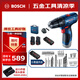博世（BOSCH）GSB 120 12V充電式手電鉆電動螺絲刀鋰電沖擊鉆雙電+小黑盒工具箱