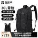 探路者（TOREAD）登山背包戶外徒步旅行雙肩包30L大容量輕便防潑水書包 黑色/格子