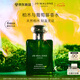 祖瑪瓏香水 馥郁系列(柏木與葡萄藤香型)50ml 七夕情人節(jié)禮物 女生 禮盒