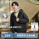 波司登反季輕薄羽絨服男短款90絨三防面料防跑絨便攜保暖連帽外套