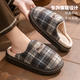 大嘴猴（Paul Frank）棉拖鞋男女冬季軟底保暖家居室內月子鞋家用棉鞋6541淺灰色42-43