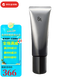 POLA寶麗黑B.A防曬隔離霜乳 45g SPF50全波段送女七夕情人節(jié)生日禮物 黑BA防曬乳