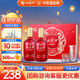 西鳳酒 52度龍鳳吉祥禮盒 500mL*2瓶 純糧鳳香型白酒 宴請 中秋節送禮