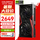 七彩虹RTX5060 戰(zhàn)斧 ultra AD OC 8GB 電競游戲顯卡臺式機 GDDR7 DLSS4 AI渲染模型直播視頻剪輯3A RTX5060 戰(zhàn)斧 DUO 8GB