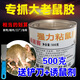 暖居客  老鼠膠粘鼠板膠老鼠貼超強力粘膠抓老鼠膠水藥捕鼠神器滅鼠神器 1盒裝 老鼠膠