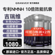 GRANVER吉瑞維高端抗衰膠囊 第6代NMNH補(bǔ)充NAD+改善睡眠提升精力進(jìn)口官方 6瓶鞏固裝【延緩衰老 年輕續(xù)航】