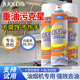 巨奇嚴(yán)選 油煙機(jī)專用清洗劑油污凈強(qiáng)力去油污廚房油污清潔劑520ml*3