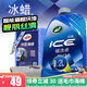 龜牌（Turtle Wax）冰蠟洗車(chē)液蠟洗液洗車(chē)水蠟泡沫清洗劑去污上光毛巾海綿套裝 實(shí)惠-冰蠟蠟洗液 2L +毛巾海綿