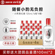 勁牌 毛鋪草本苦蕎酒 小蕎酒 42度 125ml*6瓶*4整箱裝