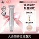 姬芮（ZA）防曬霜軍訓防曬乳隔離遮瑕妝前乳美白提亮養(yǎng)膚學生男女生七夕禮物 【美白提亮 SPF50+】小銀管30g