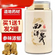 北京同仁堂品質(zhì)正宗8年長白山西洋參粉純粉250克人參中藥材官方店旗艦 精選八年特級(jí)西洋參磨粉250克（買一送一同款）